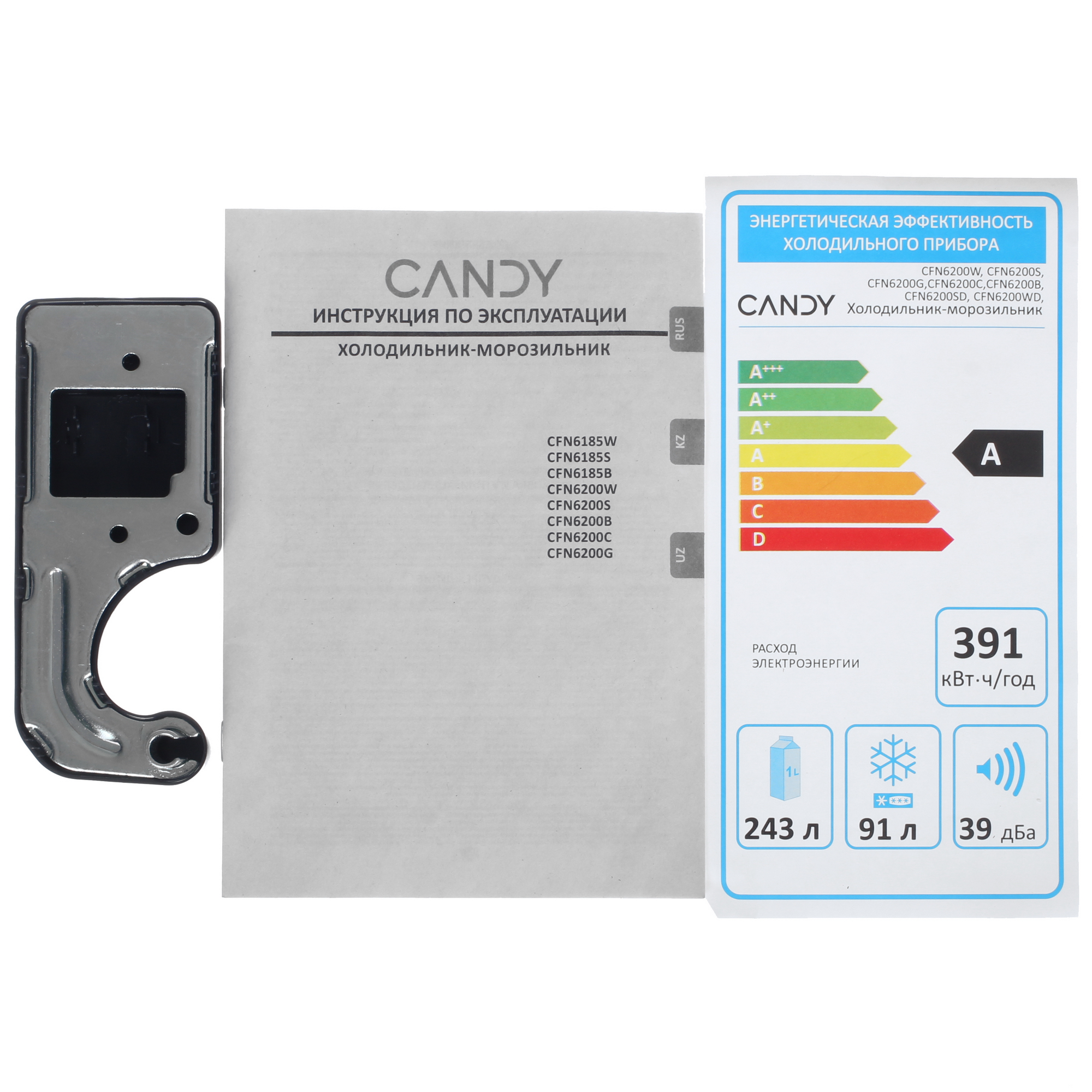 9248216 Холодильник с морозильником   Candy CFN6200B черный STDN-0055006 - Вид №11