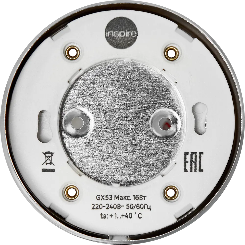 INSPIRE Veilhes — накладной спот для современного интерьера 86131560 STLM-0066327 - Вид №5