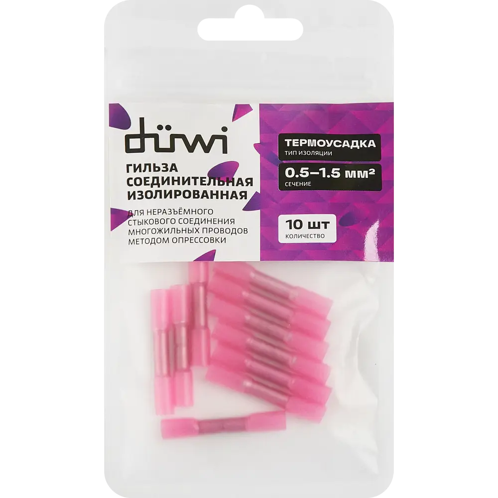 Гильза соединительная DUWI ГСИ-T с термоусаживаемой манжетой 0.5-1.5 мм² 87660314 STLM-1109524 - Вид №3