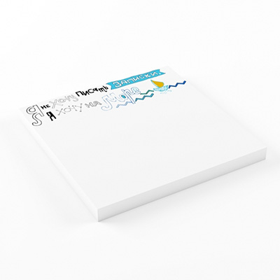 15-00019 Блок наклеек 50 л. "Я не хочу писать записки, я хочу на море" Антибуки 