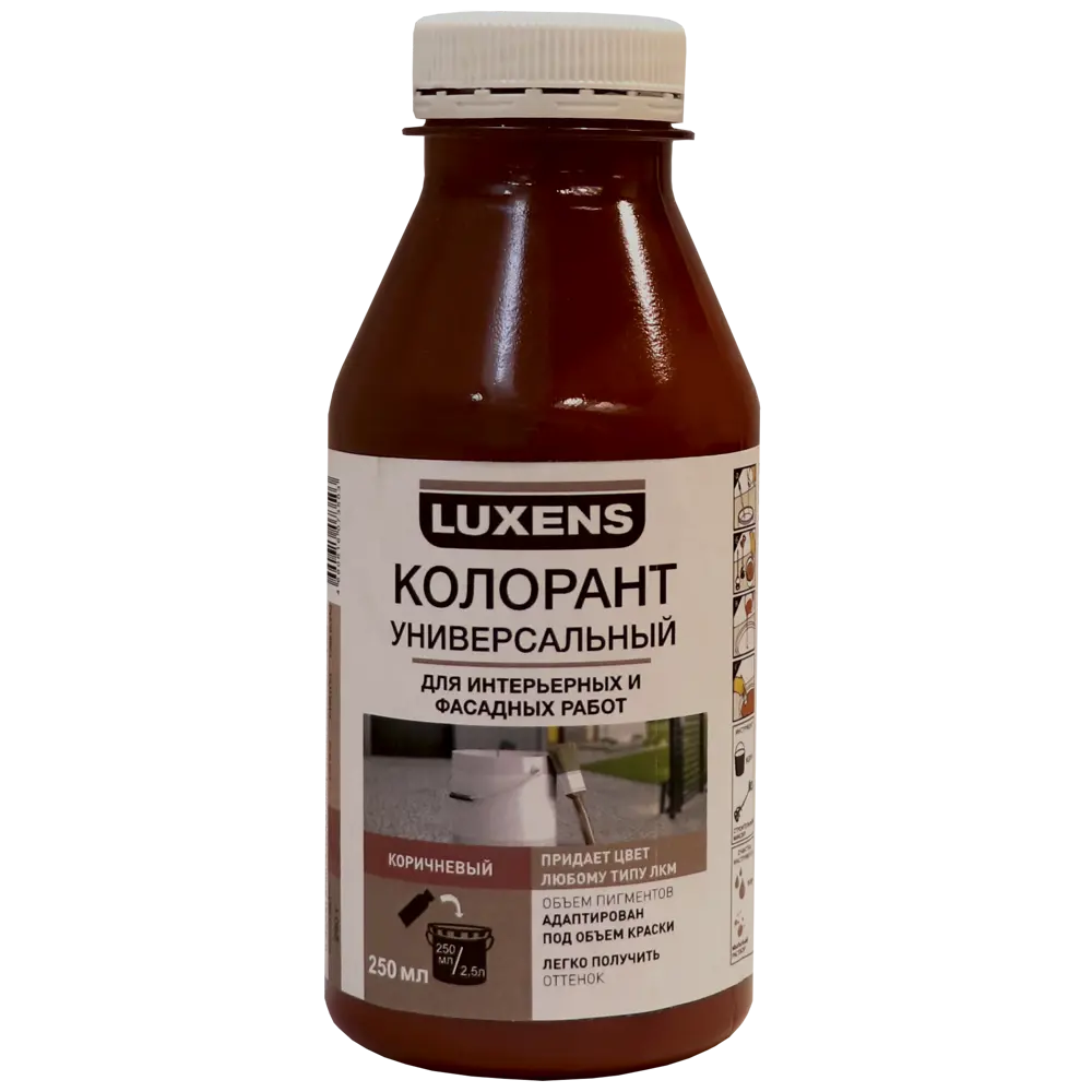 Колорант Luxens 0.25 л цвет коричневый 82540470 STLM-2114665 