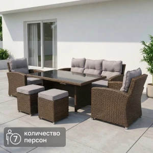 Набор садовой мебели для обеда с подушками  Greengard Альби металл коричневый диван кресло 2шт пуф 2 шт стол