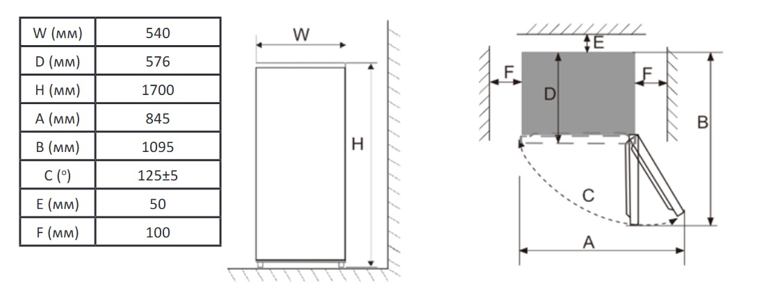 5401294 Холодильник с морозильником   DEXP B4-24AMG белый STDN-0074098 - Вид №14