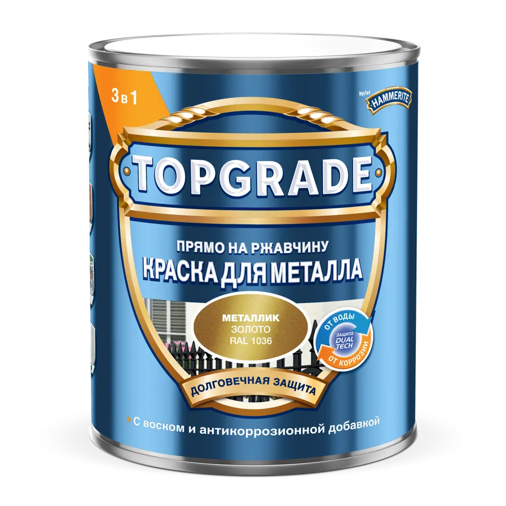 Грунт-эмаль по металлу 3 в 1 Topgrade гладкая цвет золотой 0.75 л STLM-2095253 - Вид №1