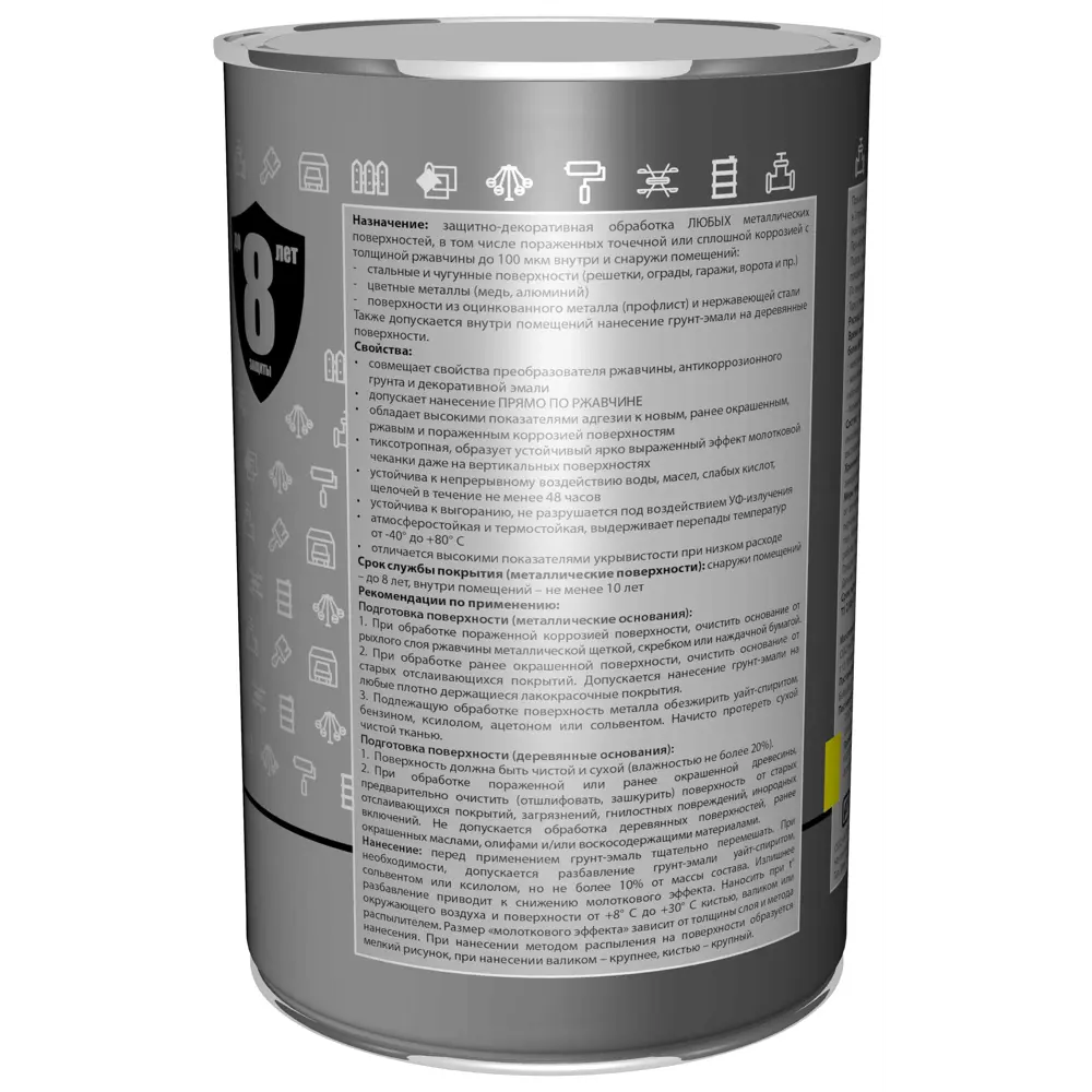 Грунт-эмаль 3 в 1 Dali молотковая медная 0.9 кг 83372533 STLM-0040618 - Вид №3