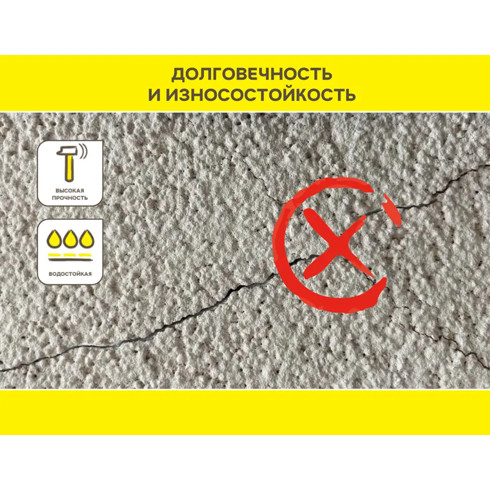 Декоративная штукатурка Vetonit ПАС Экстраклин силикатно-силиконовая 2.0 мм "короед" база 0000 прозрачная 25кг 88744399 STLM-2128266 Pas Extra Clean - Вид №6