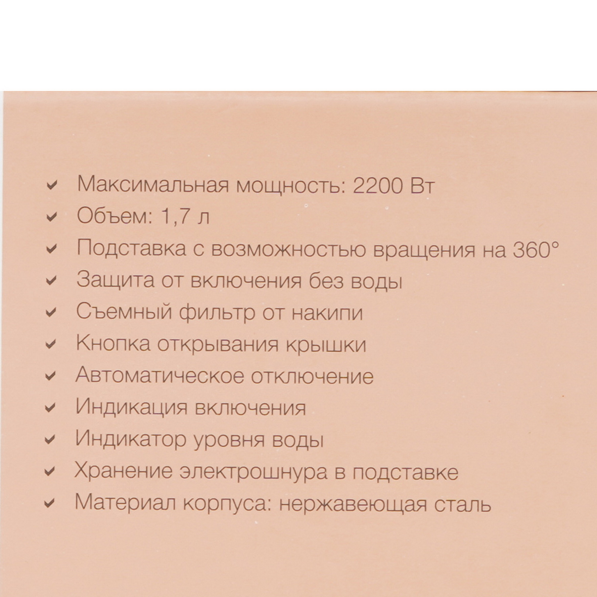 9052784 Электрочайник JVC JK-KE1719 серебристый STDN-0047293 - Вид №6