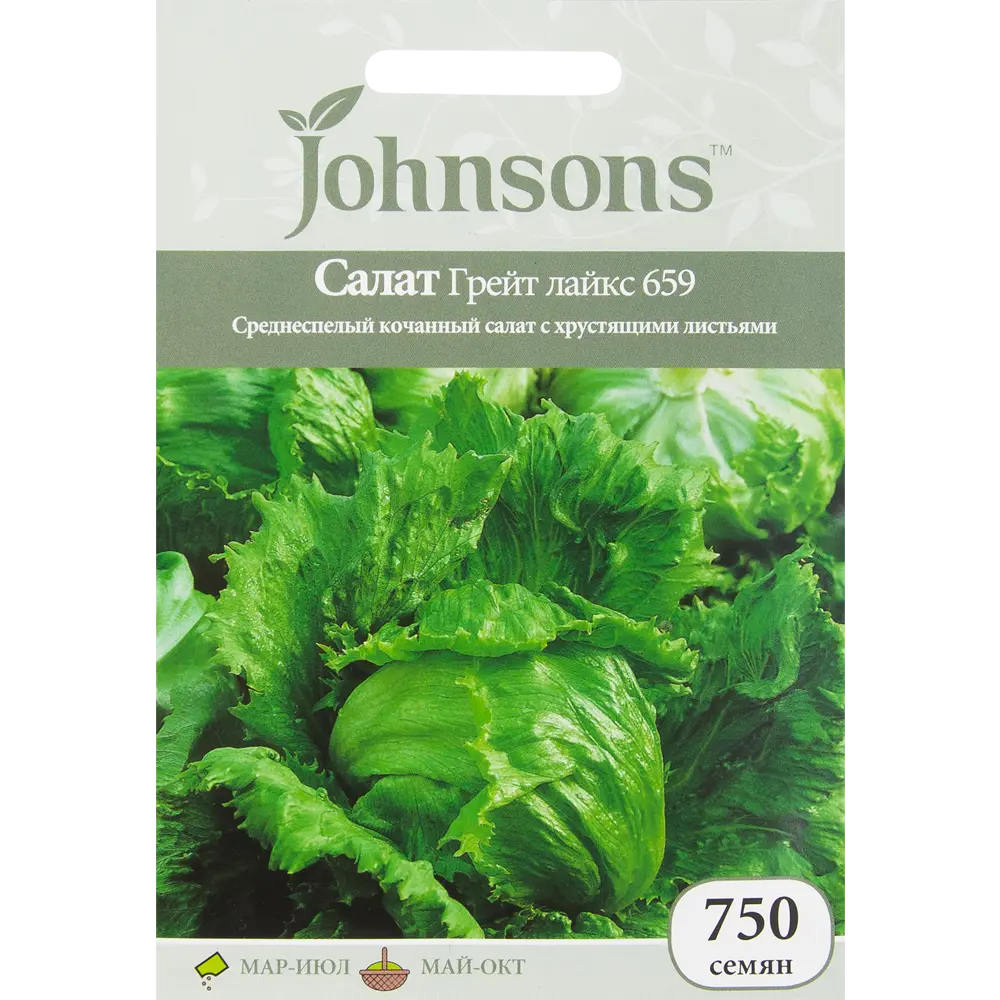 Семена Салат «Грейт лайкс 659» 82450150 STLM-2027195 JOHNSONS 