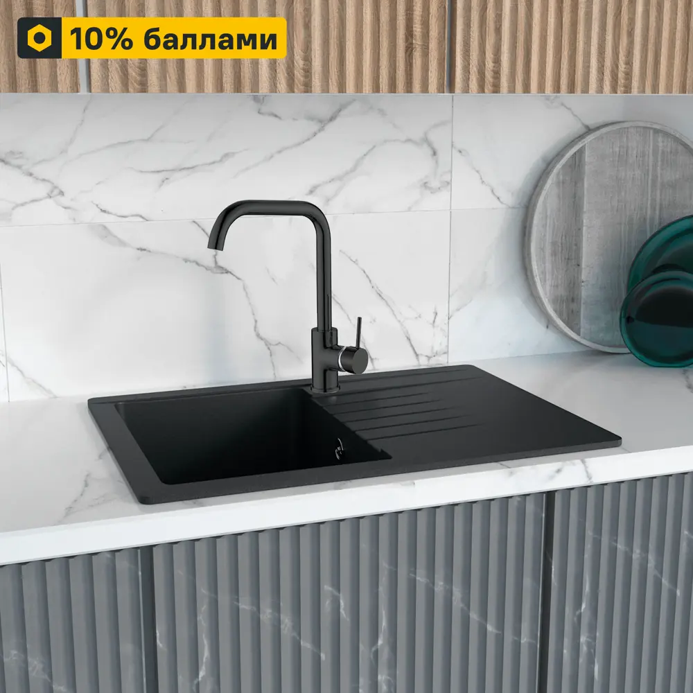 Кухонный смеситель ESKO K37 с черным матовым покрытием 83139383