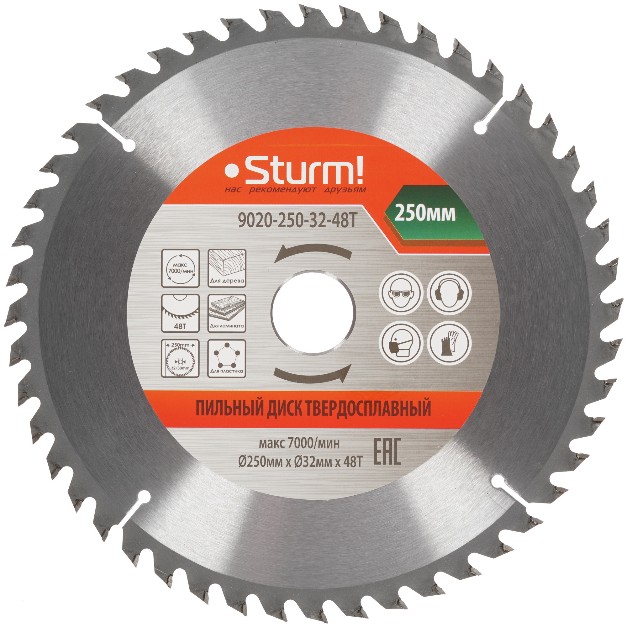 Диск пильный Sturm! 9020-250-32-48T 1287315 STDN-0084894