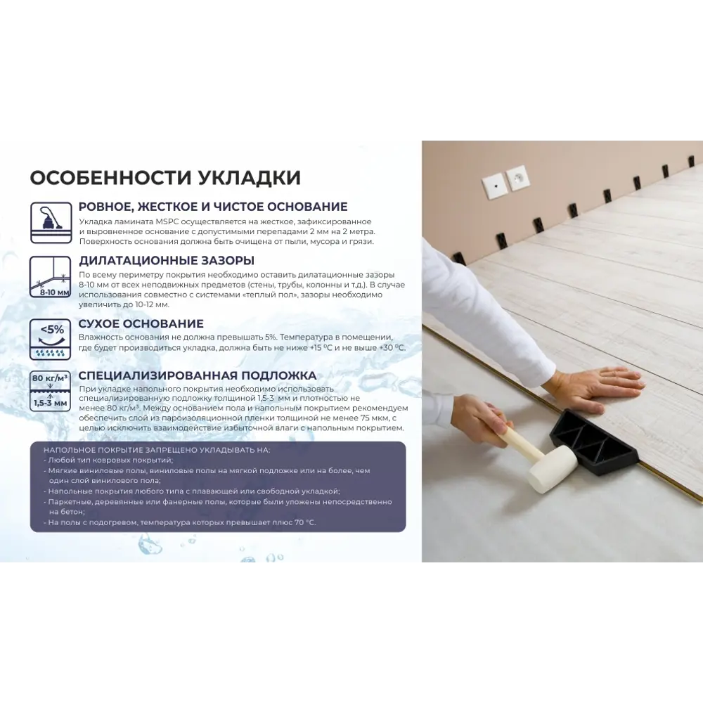 Ламинат Дуб Тинто 33 класс толщина 8 мм с фаской 1.665 м² Santreyd STLM-2207150 - Вид №4