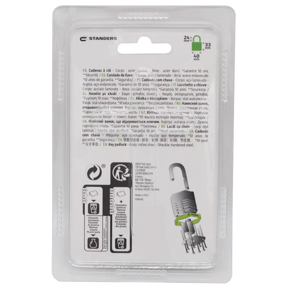Навесной замок Standers с защитой от влаги и автоматической блокировкой 82247281 STLM-0023043 - Вид №3