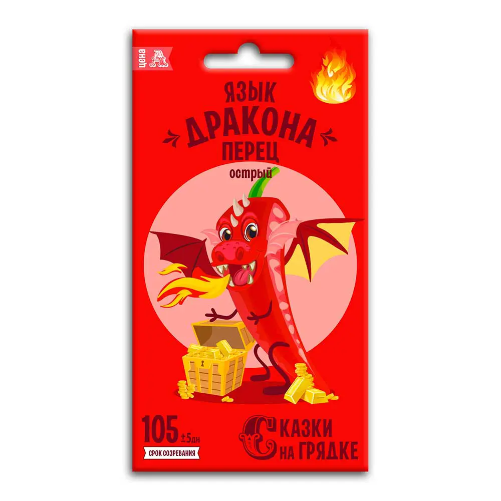 Семена овощей Сказки на грядке перец острый Язык дракона 89402533 STLM-2095450 Santreyd 