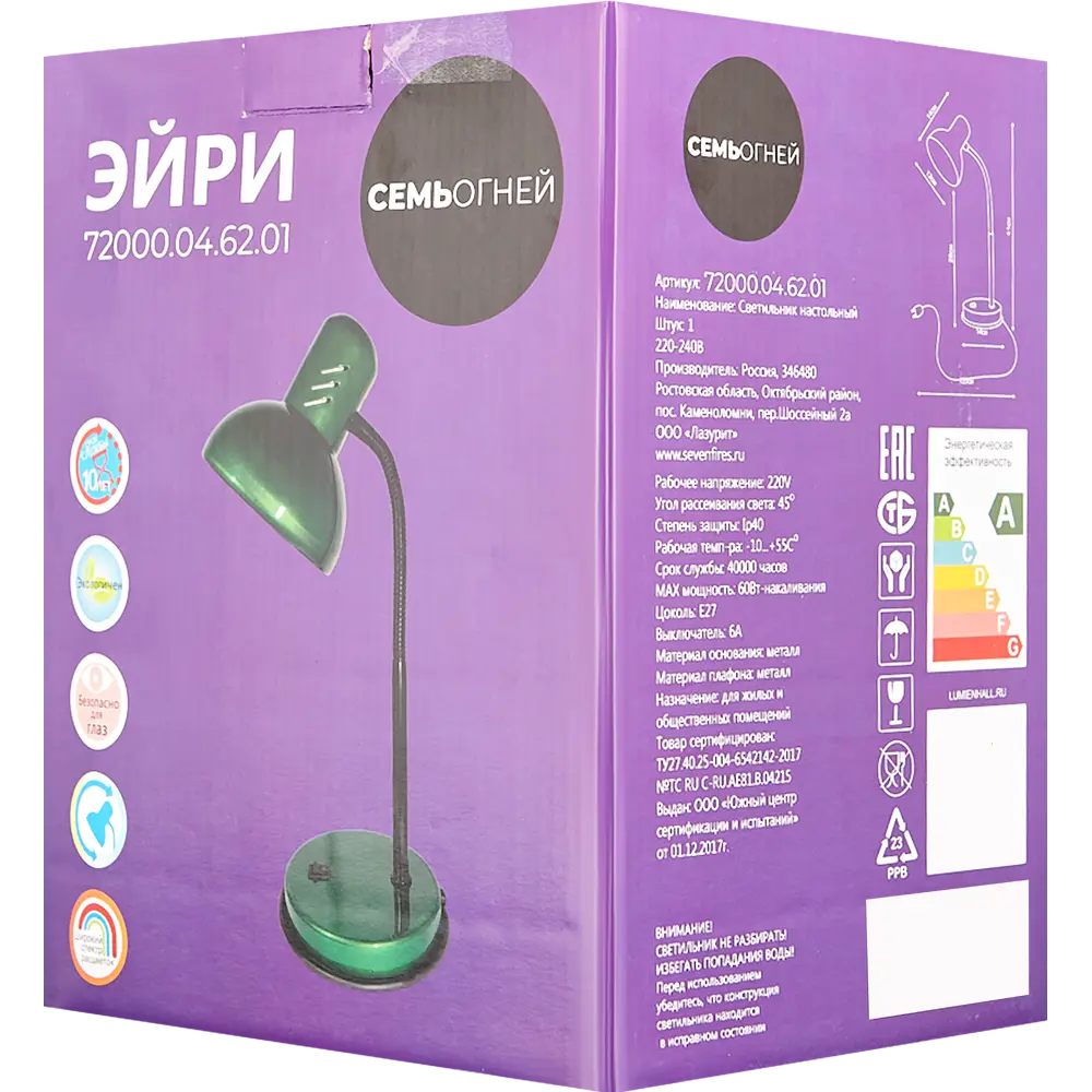 Рабочая лампа настольная Семь огней Эйр 1 лампа Е27 цвет зелёный STLM-2010903 - Вид №8