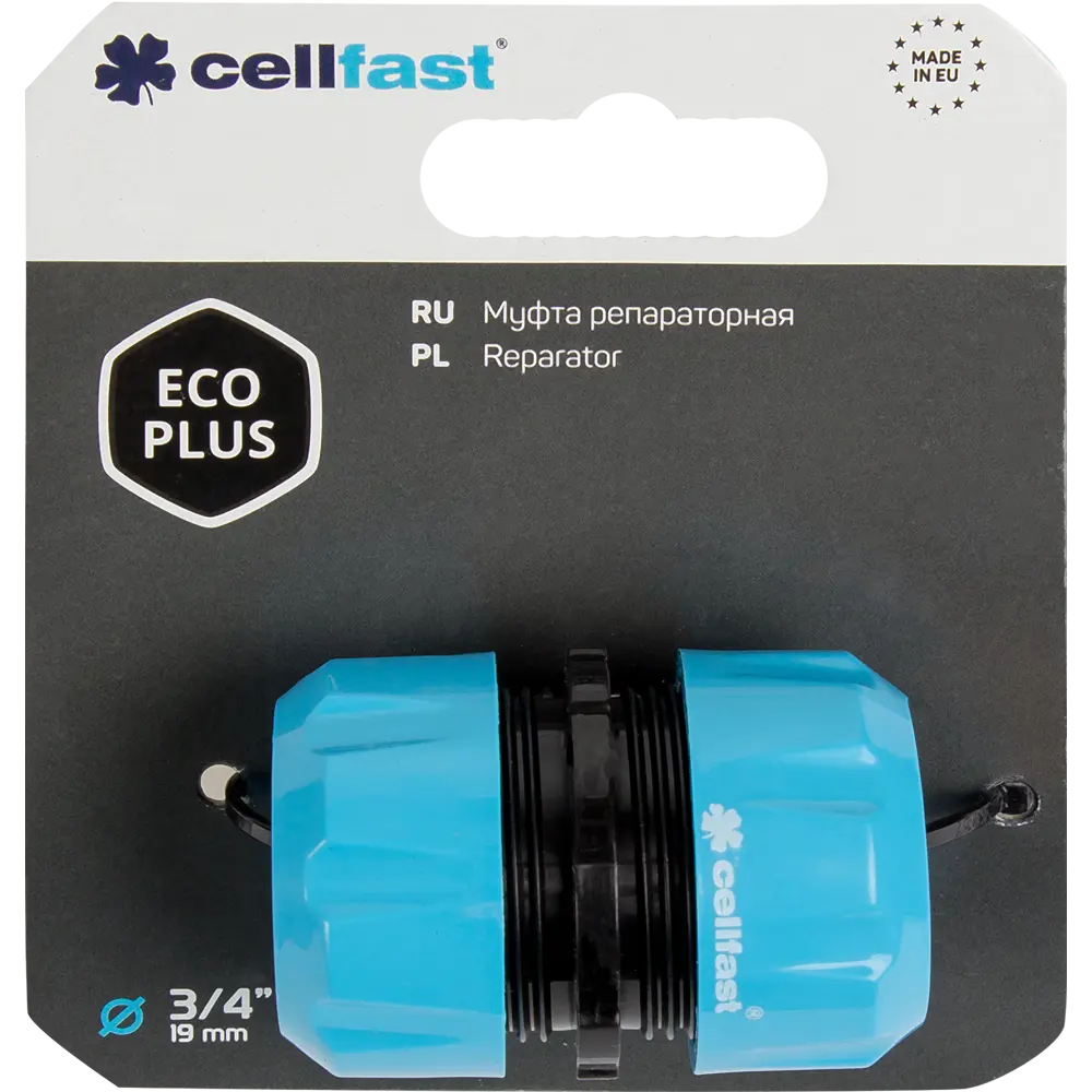 Муфта ремонтная для шланга Cellfast Eco Plus 3/4 дюйма 82200376 STLM-2152341  - Вид №3