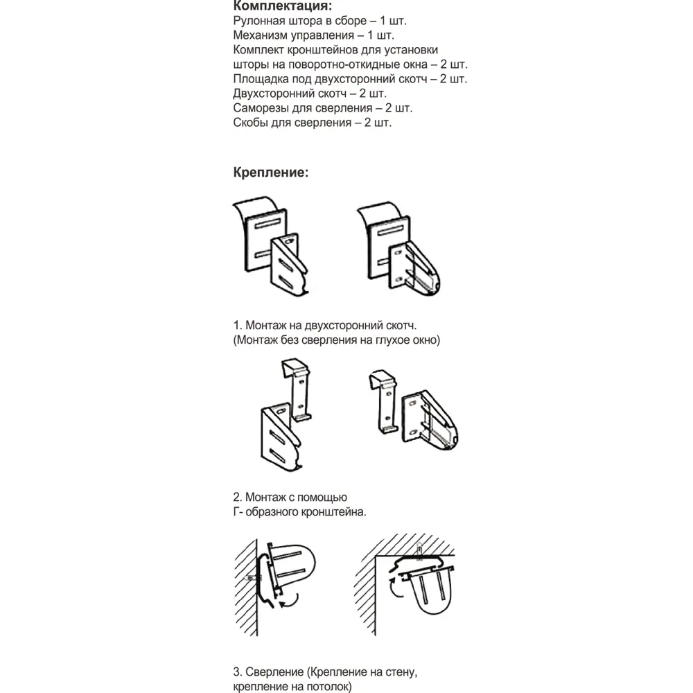 Рулонная штора день-ночь MIAMOZA Сиберия 40×160 см серая 89411448 STLM-1573896 - Вид №8
