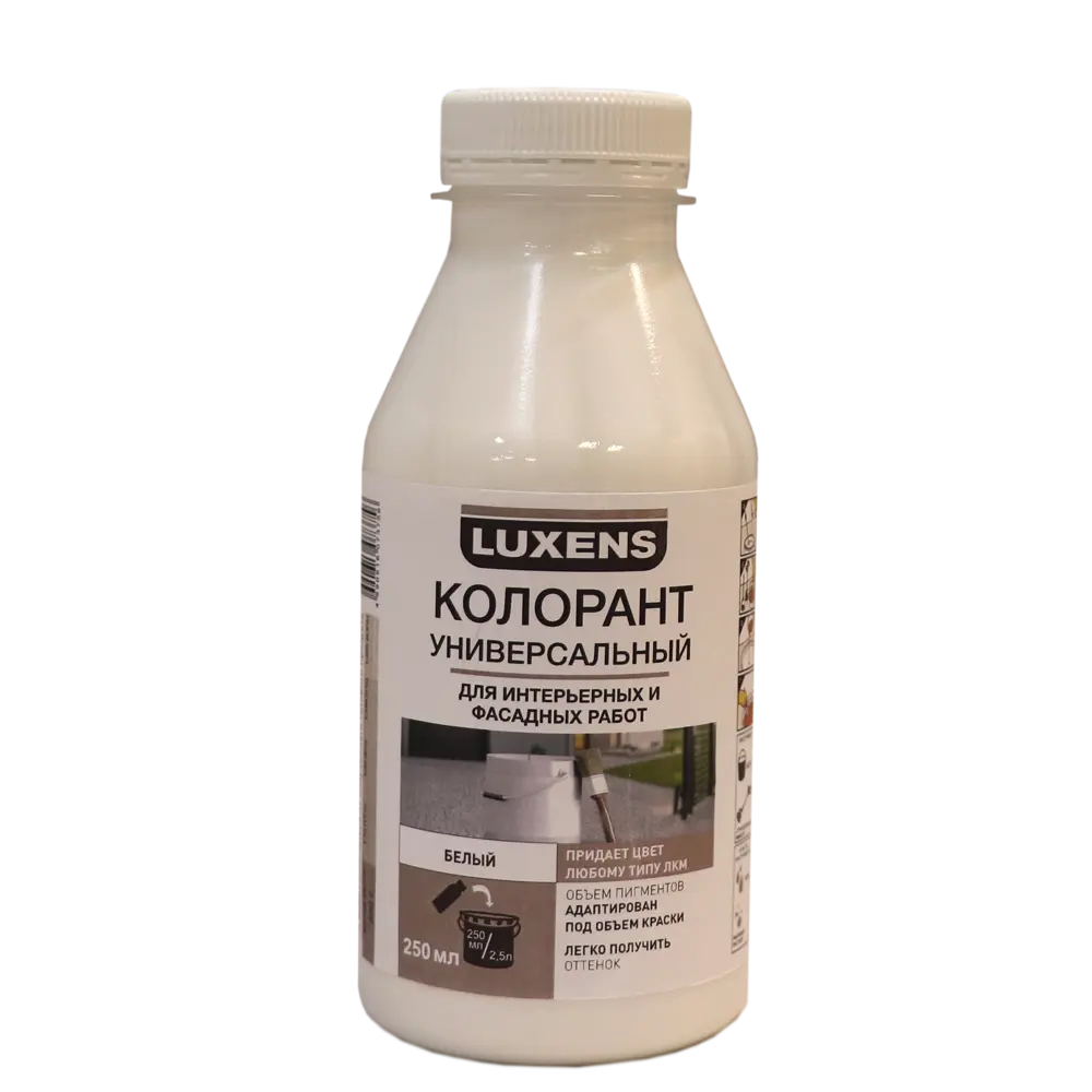 Колорант Luxens 0.25 л цвет белый 82540450 STLM-2129324 