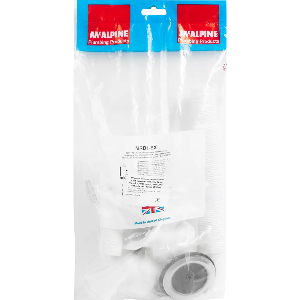 Сифон McAlpine для ванны с регулируемым переливом и пробкой 82422800 STLM-0027095 - Вид №2