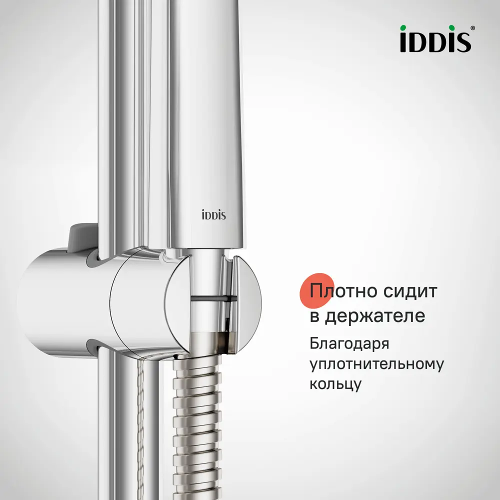 Шланг для душа Iddis Agua 1.75 м цвет хром STLM-2140519 - Вид №3