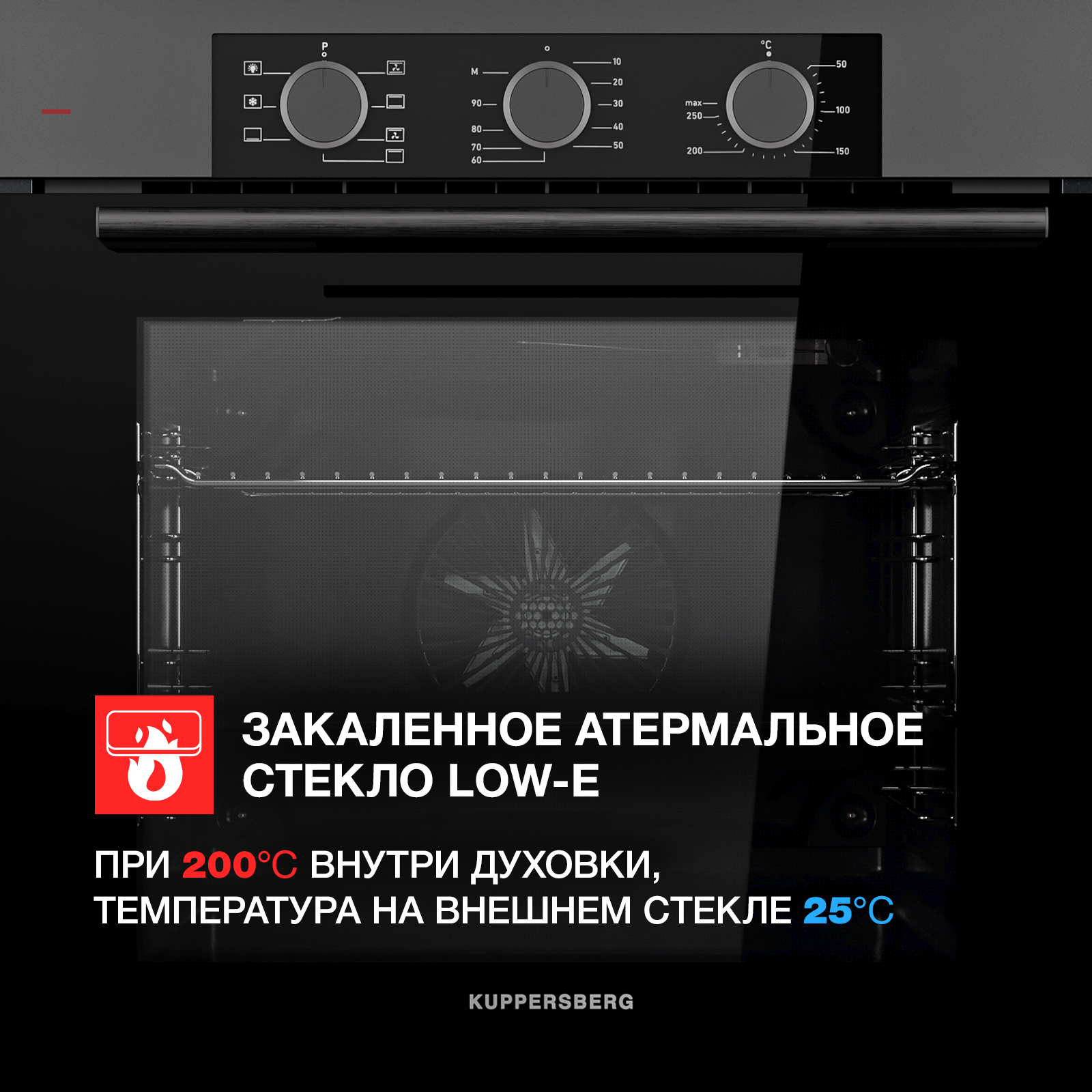 9936059 Электрический духовой шкаф Kuppersberg HF 603 GR серый STDN-0090034 - Вид №13