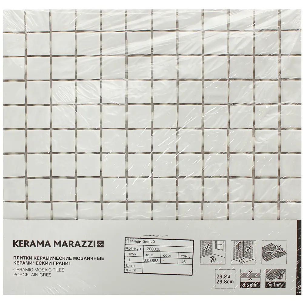 Мозаика Kerama Marazzi Temari — элегантное решение для интерьера 81953891 Темари STLM-0015143 - Вид №6