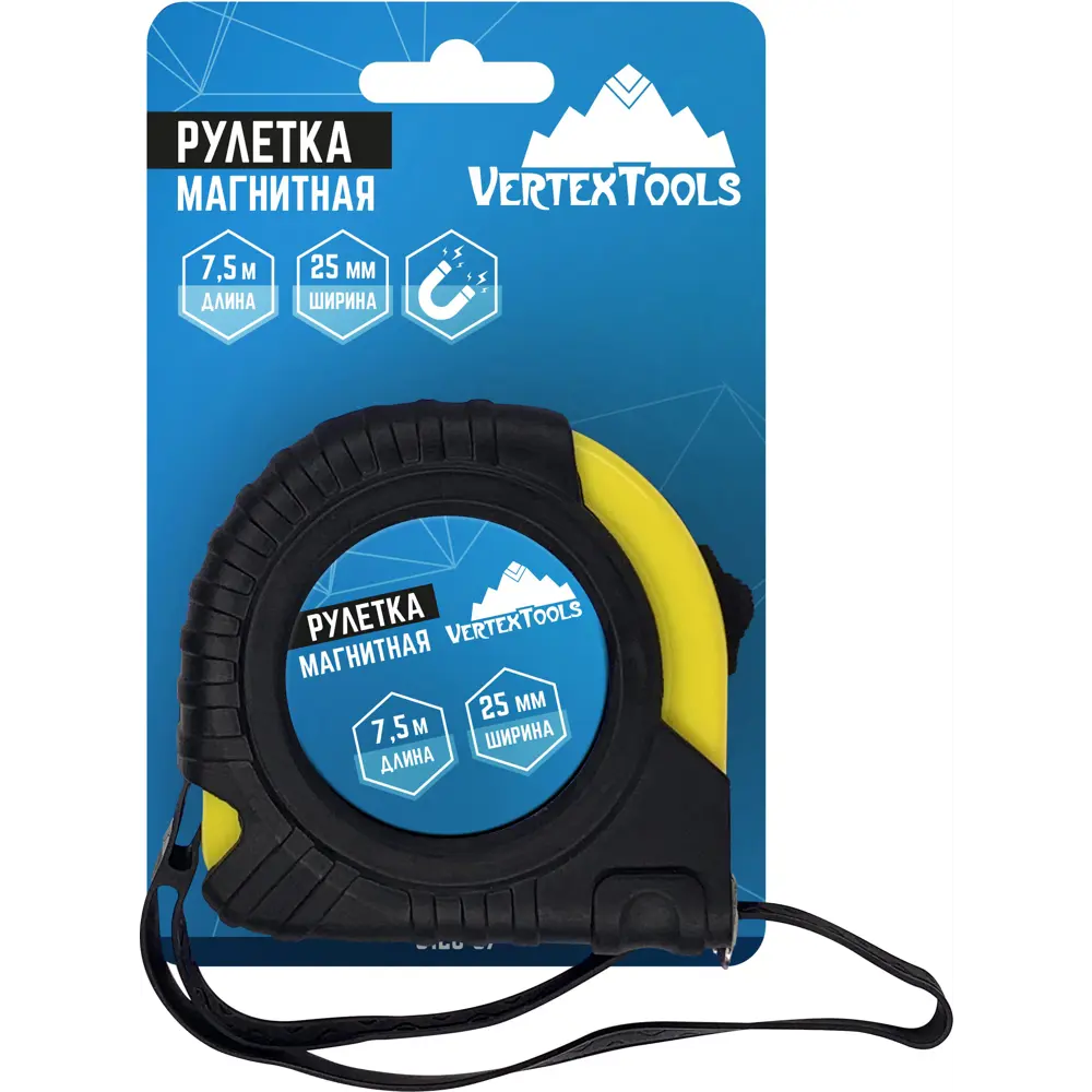 Рулетка VERTEXTOOLS магнитная 7,5 м с фиксатором и клипсой 84610406 STLM-1361817 - Вид №1