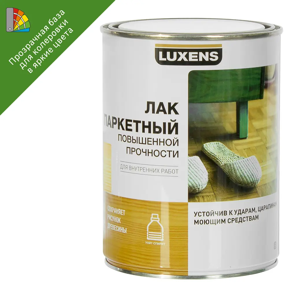 LUXENS Паркетный лак повышенной прочности с колеровкой 18556040
