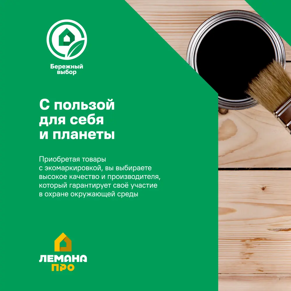 Краска фасадная Dulux Professional Diamond матовая прозрачная база BC 2.25л STLM-2063340 - Вид №11