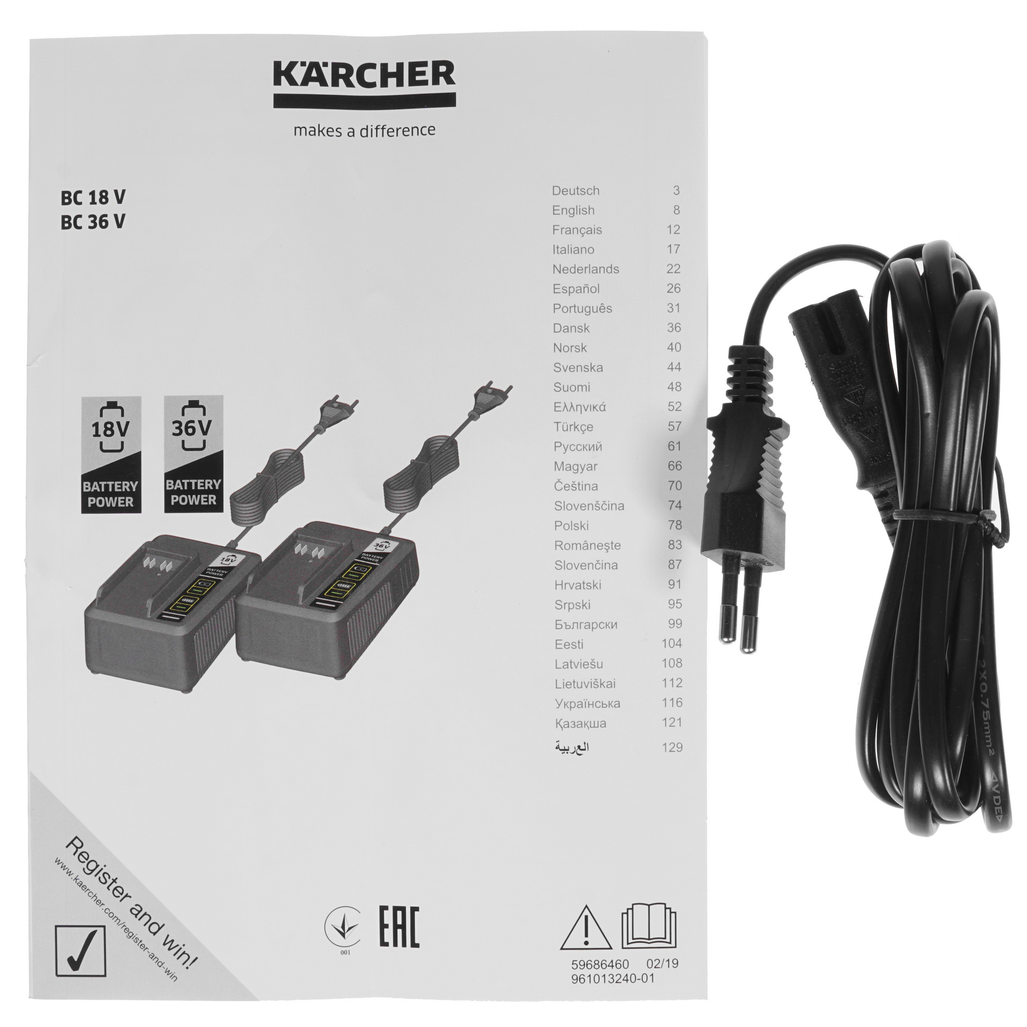 Аккумулятор и зарядное устройство Karcher Battery Power 36/50 24450650 8174037 STDN-0036202 - Вид №7