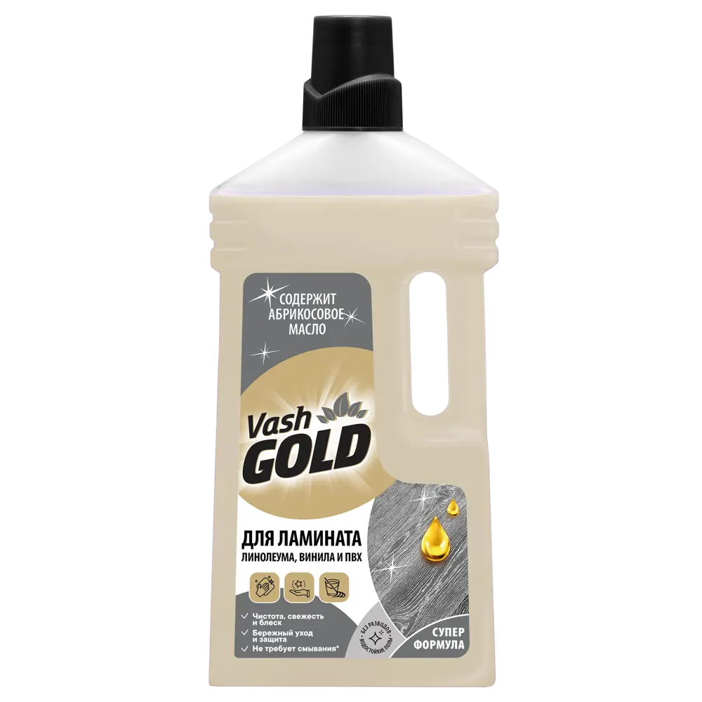 Средство для мытья ламината Vash Gold 750 мл 84131857 STLM-2063288 