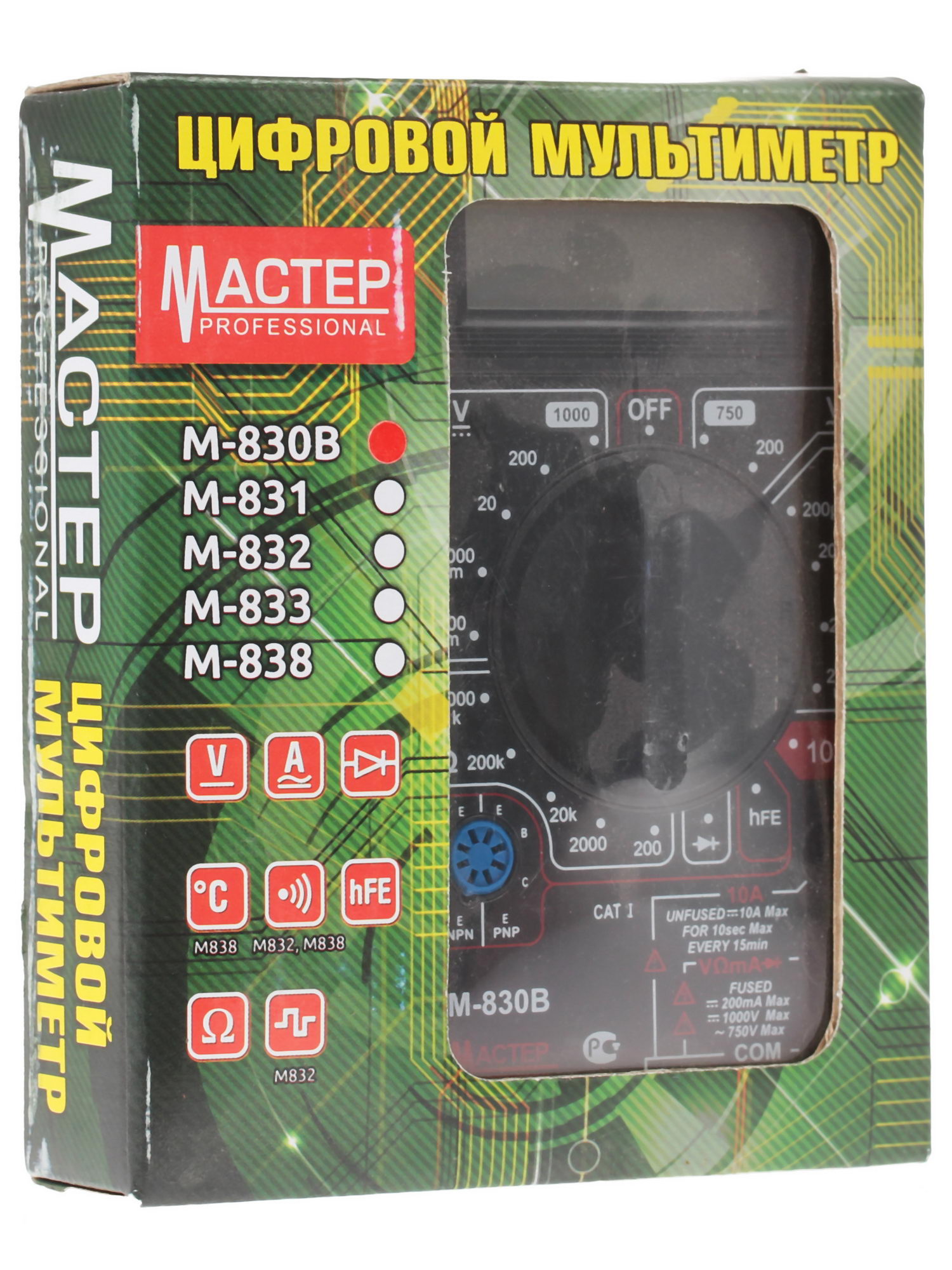 Мультиметр Master Professional M830B 1063067 STDN-0087930 - Вид №7