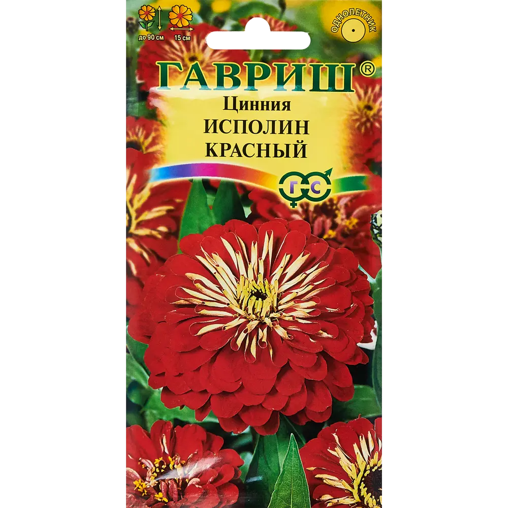 Santreyd Цинния Исполин красная - элитные семена для сада 89344849 STLM-0960665