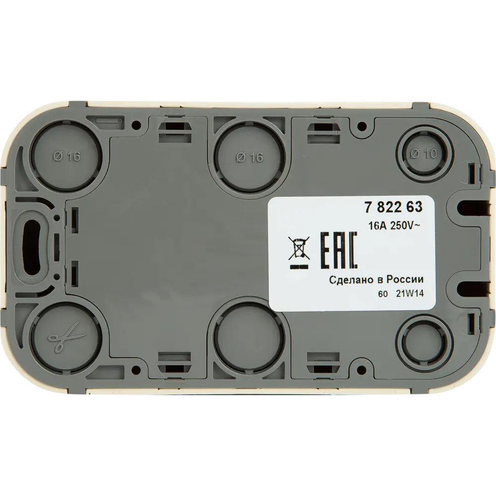 Двойная розетка Legrand Quteo для открытого монтажа с заземлением 84793454 STLM-1102083 - Вид №3