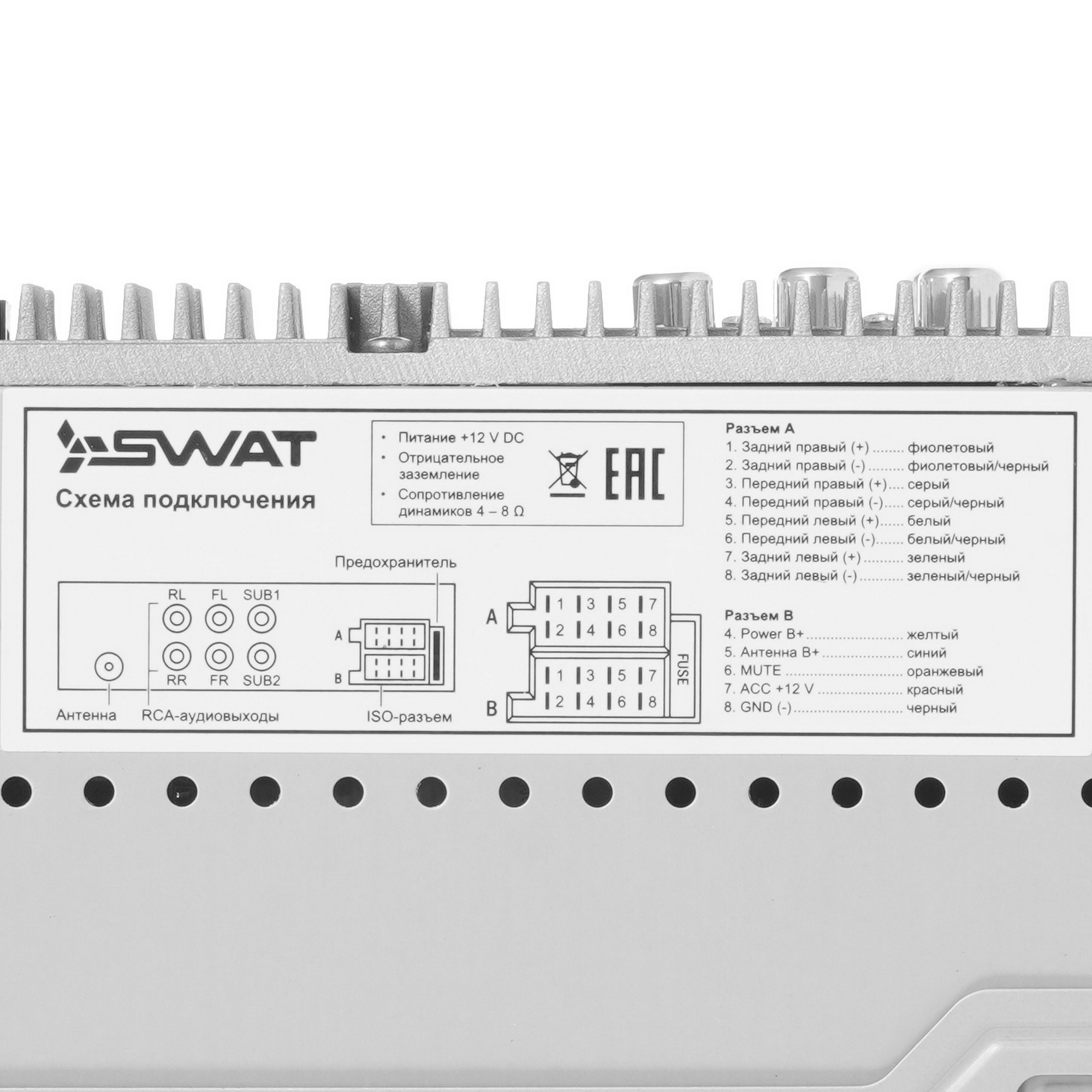 9111435 Автопроигрыватель SWAT WX-2003BR STDN-0067504 - Вид №5
