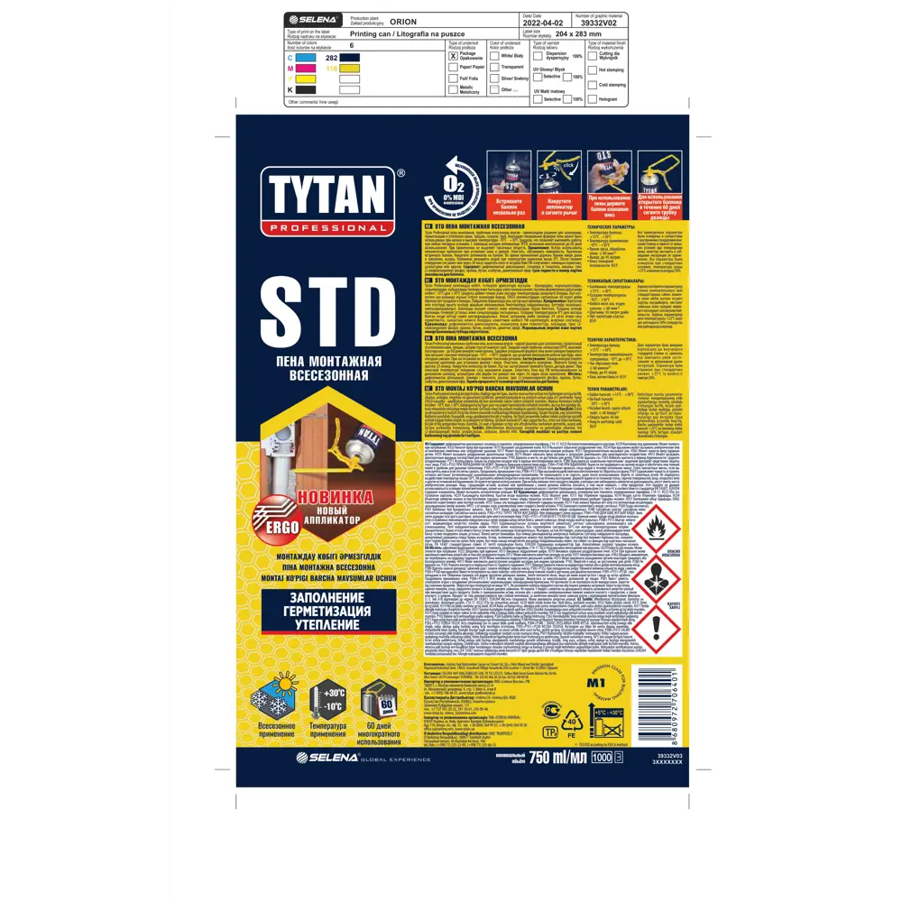 Tytan Professional STD монтажная пена всесезонная с эргономичным аппликатором 750 мл 86236196 STLM-0067228 - Вид №3