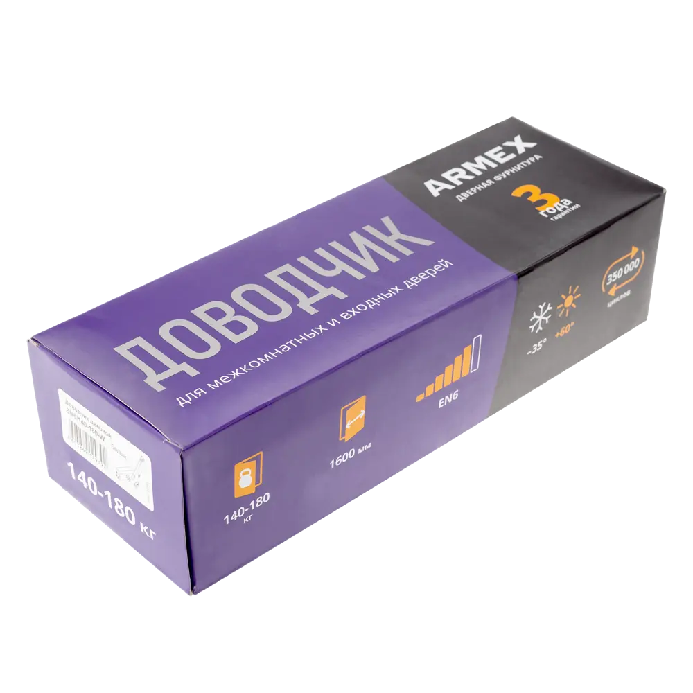 Доводчик дверной Armex EN6 140-180 кг белый 89394986 STLM-1506111 - Вид №3