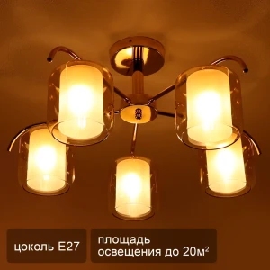 Люстра SCHAFFNER Astra 4420 - золотистая неоклассика с 5 стеклянными плафонами 89426412