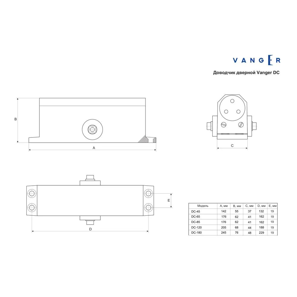Доводчик дверной Vanger DC-45-BR, до 45 кг, цвет коричневый STLM-2132446 - Вид №4