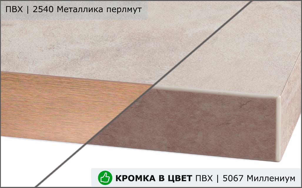 Столешницы для кухни - Миллениум LIGRON LIST385 5066 - Вид №7