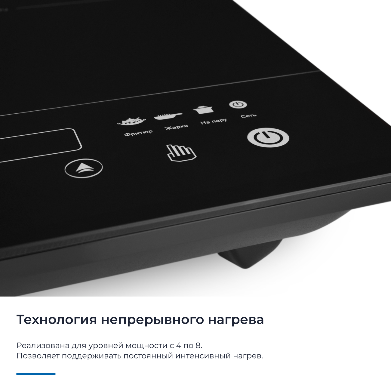 9979555 Плита компактная электрическая ZUGEL ZIHF60B черный STDN-0105059 - Вид №18