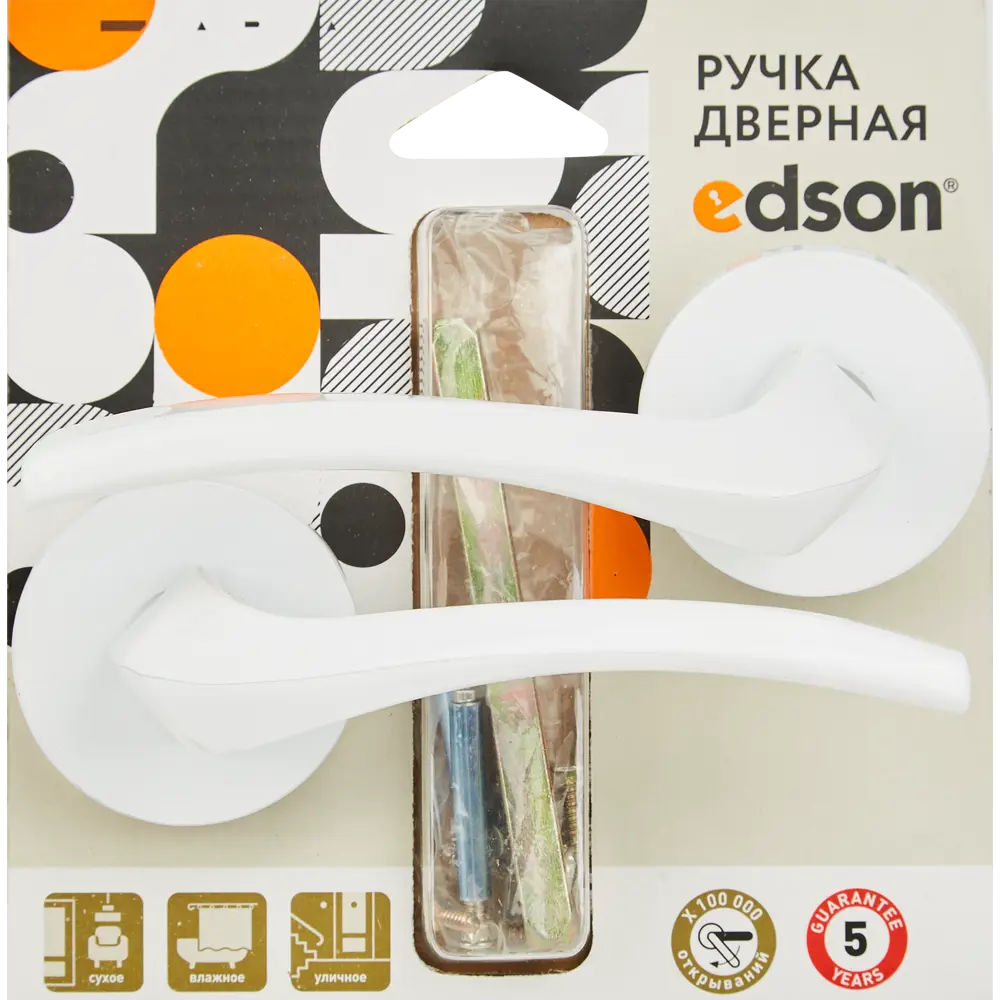 Дверные ручки EDSON EDS-40H-R2 белые для межкомнатных дверей 85170508 STLM-0059405 - Вид №4
