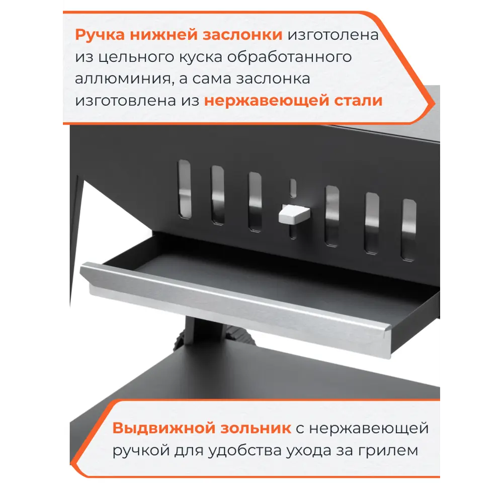 Гриль Gratar Master XL GM-880 сталь 84.5x180x139.5 см STLM-2126249 - Вид №12