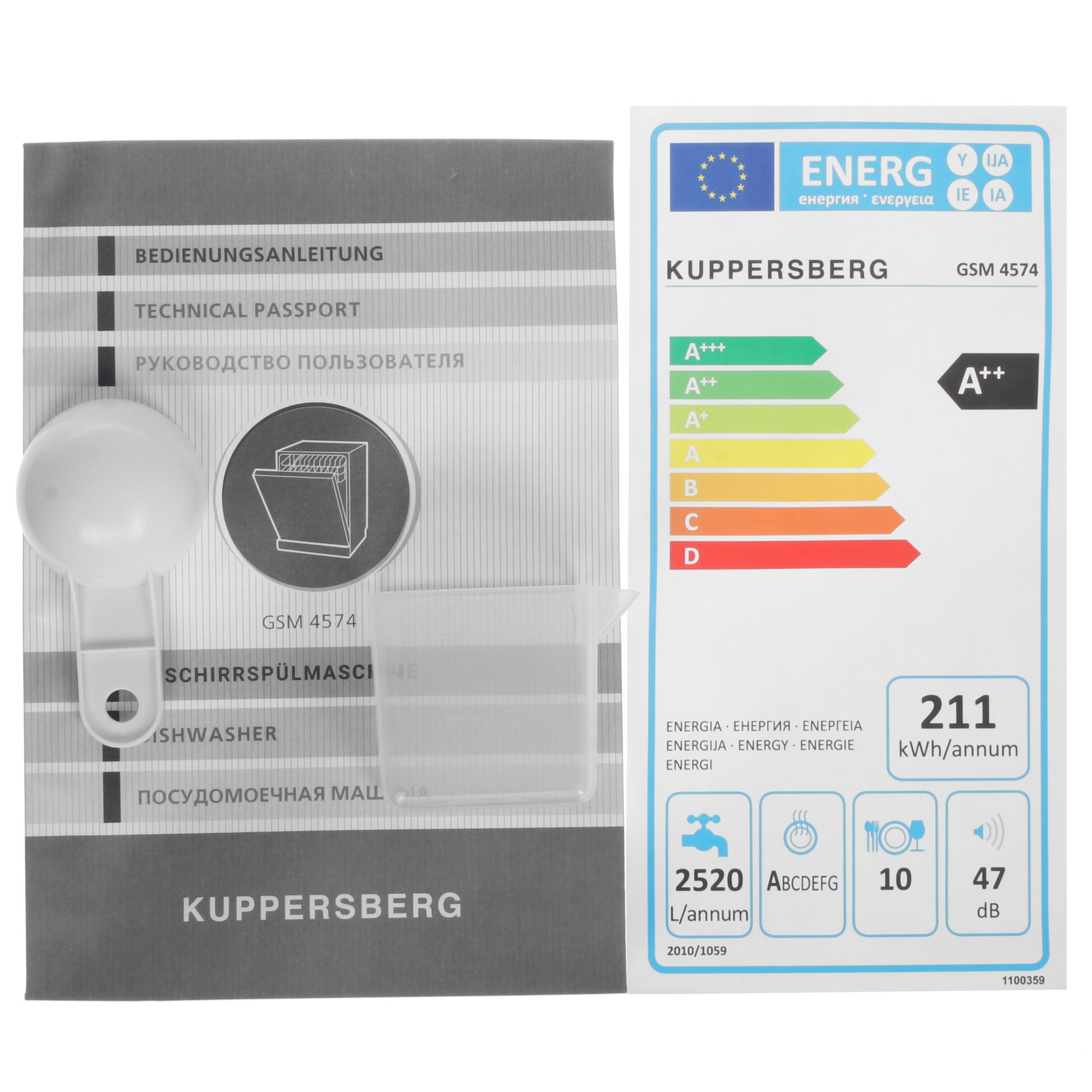 9017559 Встраиваемая посудомоечная машина Kuppersberg GSM 4574 STDN-0036044 - Вид №12