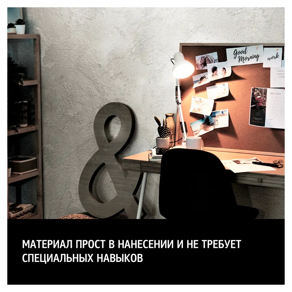 Декоративная краска MAITRE DECO Sable Argent с эффектом песчаной текстуры 89149799 STLM-0079130 - Вид №2