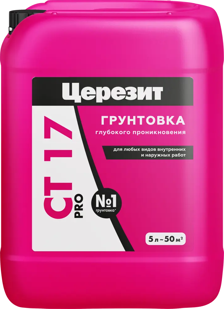 Грунтовка ЦЕРЕЗИТ CT17 для идеальной подготовки поверхностей 5 л 12757481