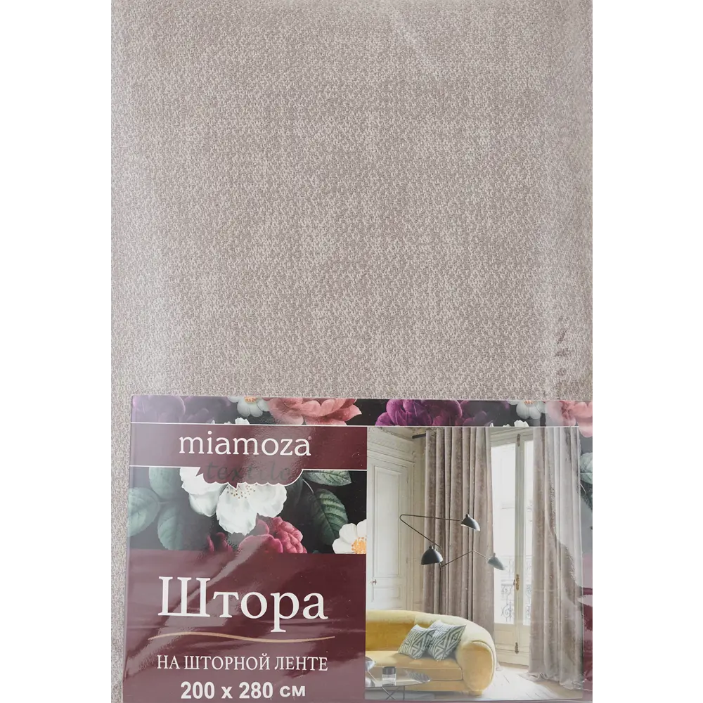 Штора на ленте Сюзи 200x280 см цвет какао 84508275 STLM-2134042 MIAMOZA  - Вид №5
