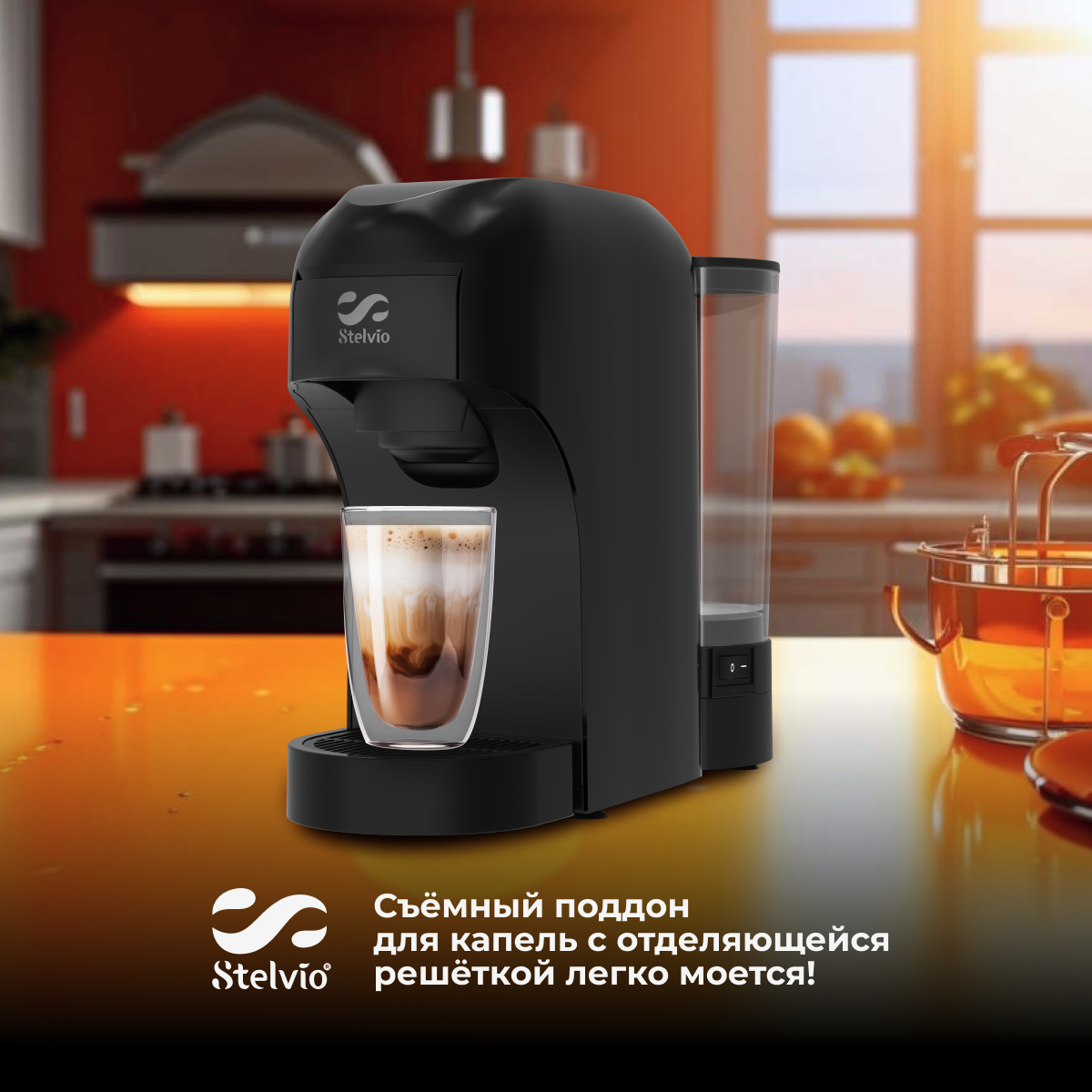 9229589 Кофемашина капсульная Stelvio XC300 B STDN-0036280 - Вид №19