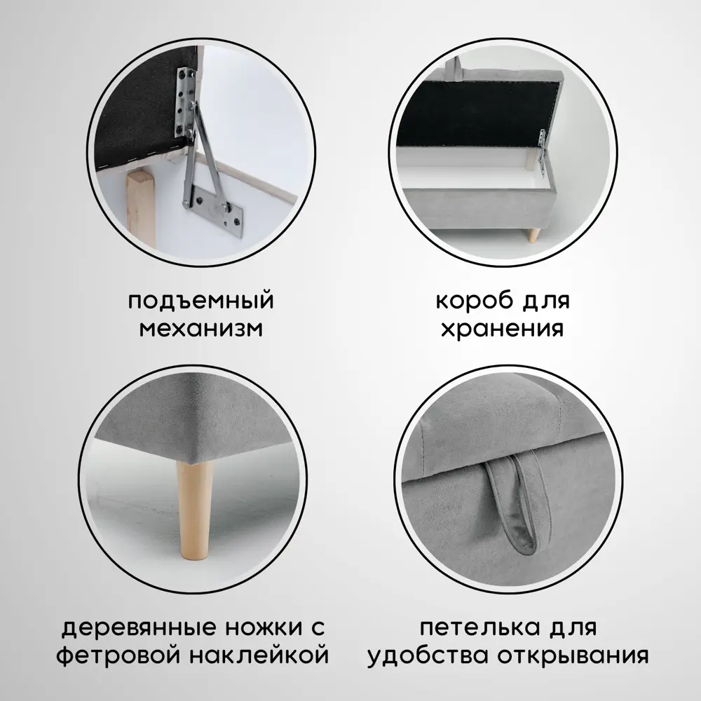 91706217 Пуф Brendoss Рио Люкс 35x42 см цвет серый STLM-1077807