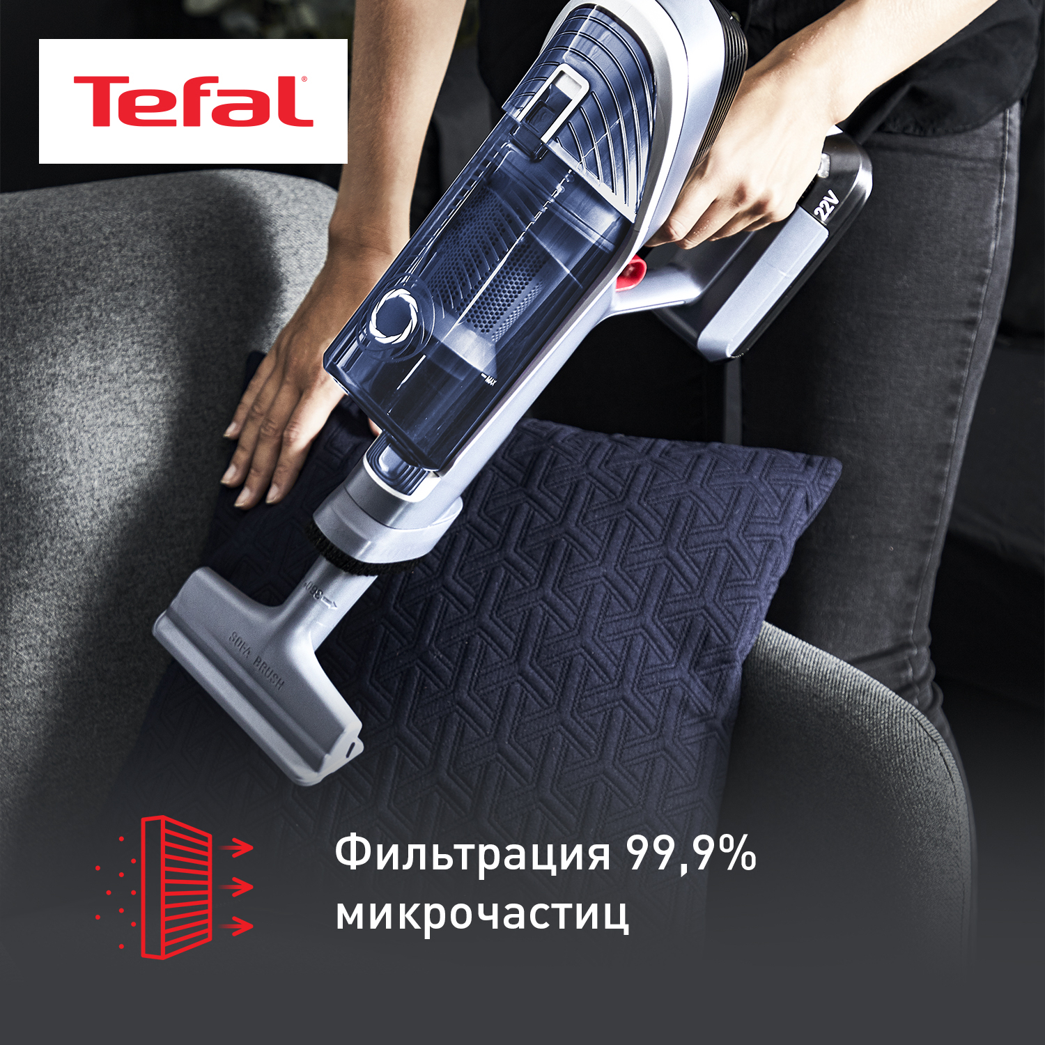 5440175 Пылесос  вертикальный  Tefal TY9690WO  синий STDN-0056457 - Вид №22