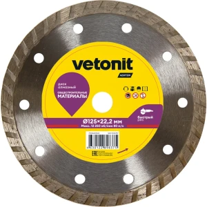 Алмазный диск Vetonit универсальный 125 мм для бетона, керамогранита и камня 89436919